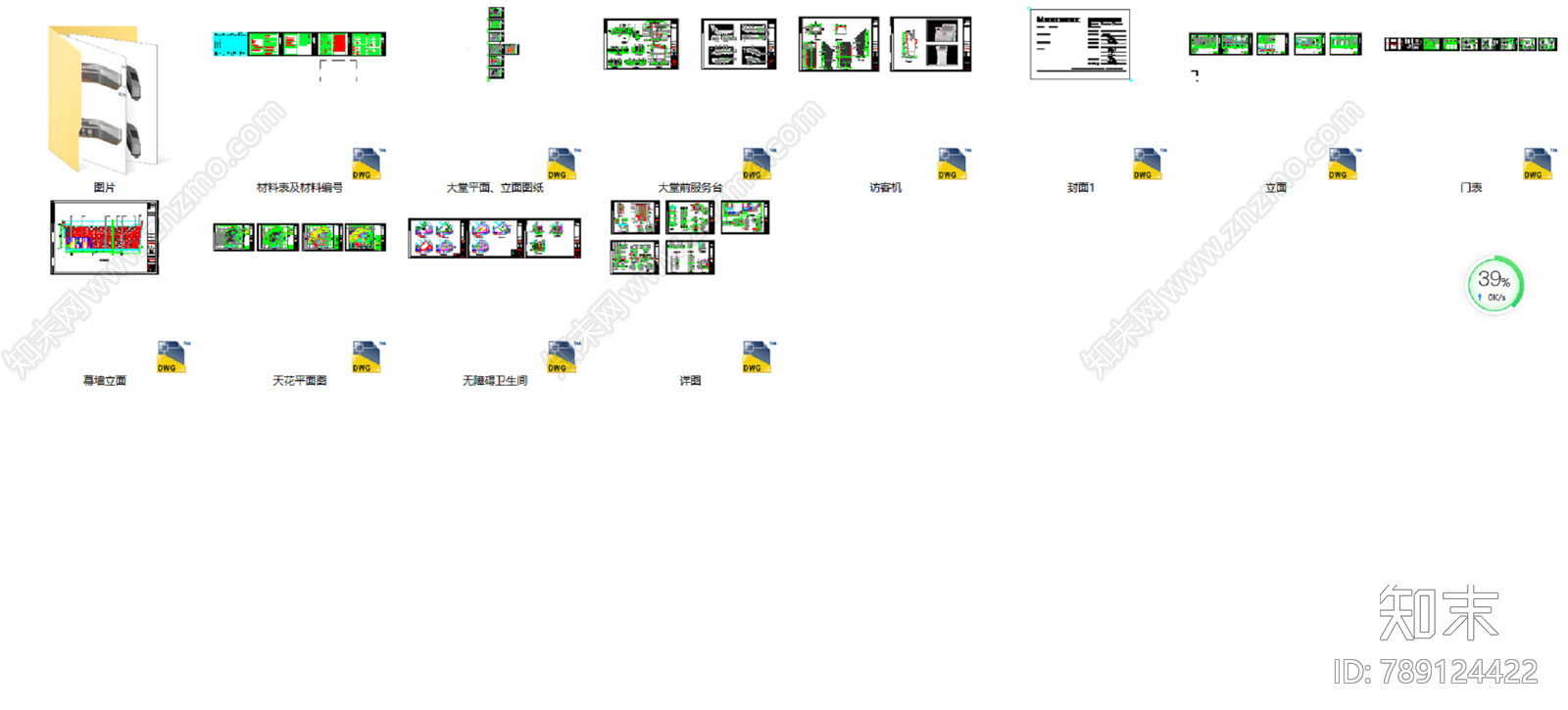 办公楼cad施工图下载【ID:789124422】