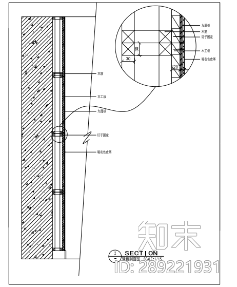 硬包墙面cad施工图下载【ID:289221931】