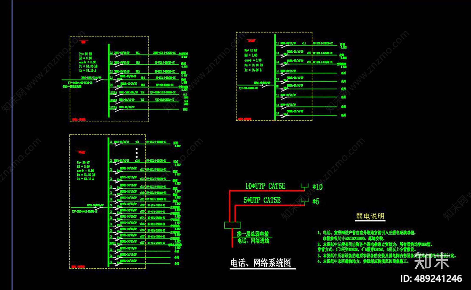 会议室cad施工图下载【ID:489241246】