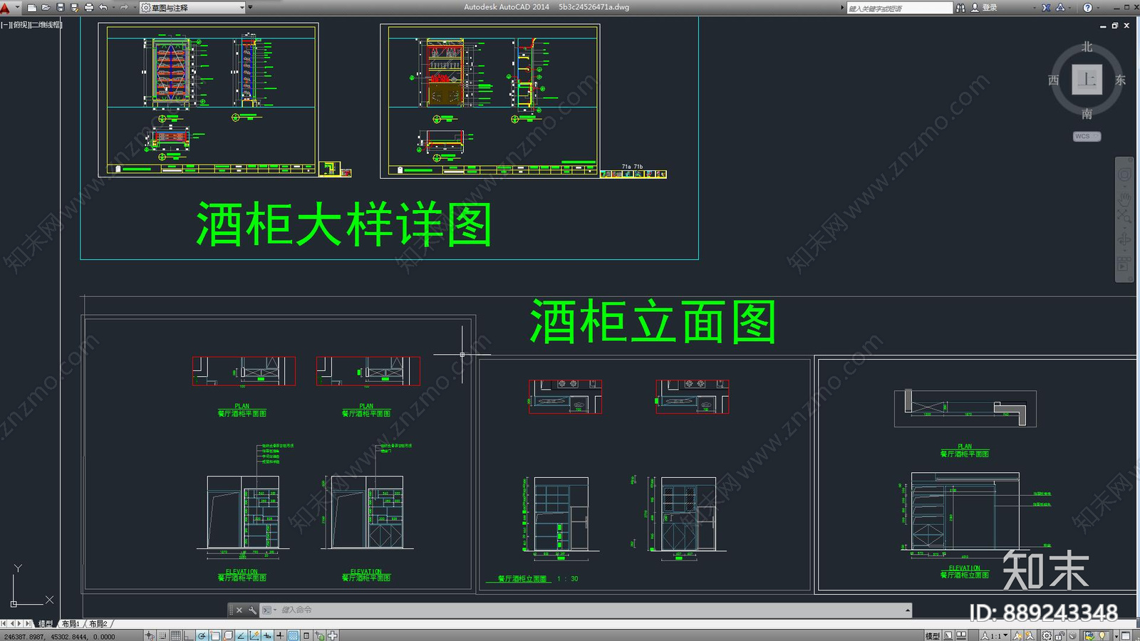 欧式古典酒柜cad施工图下载【ID:889243348】