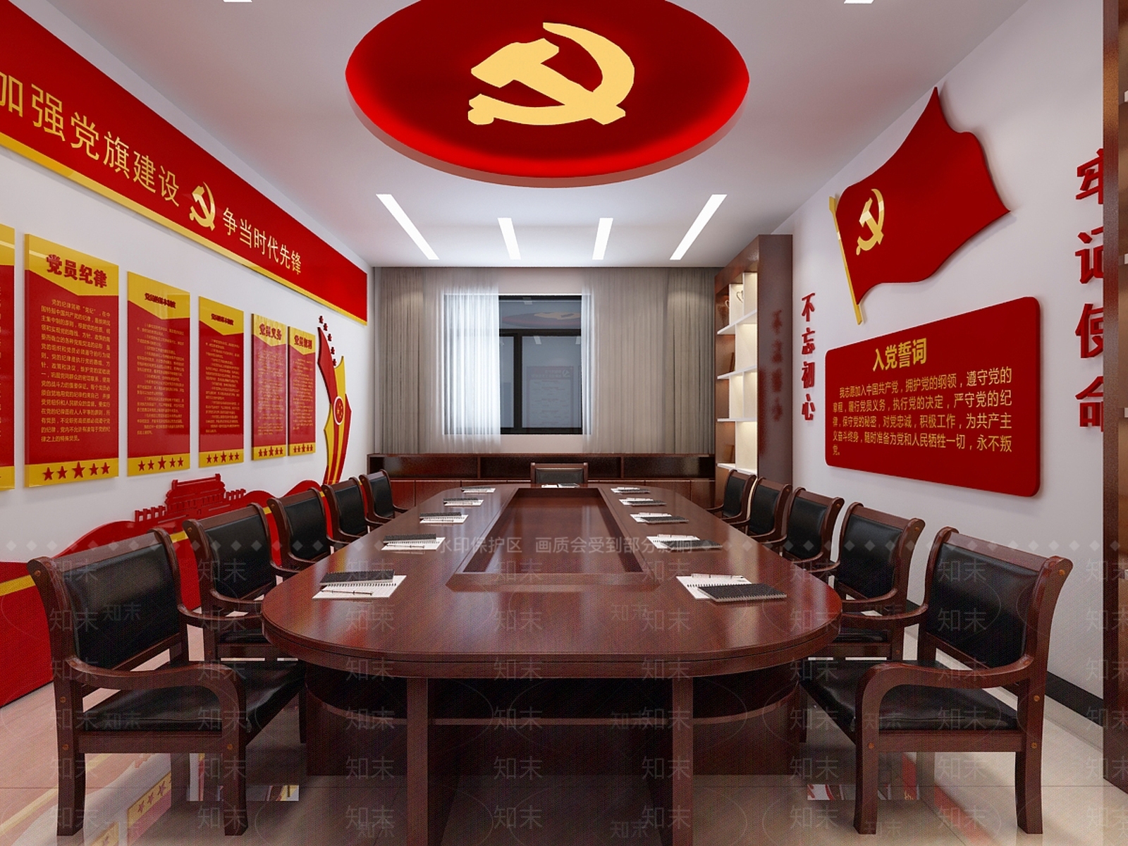 现代党建会议室3D模型下载【ID:789272826】