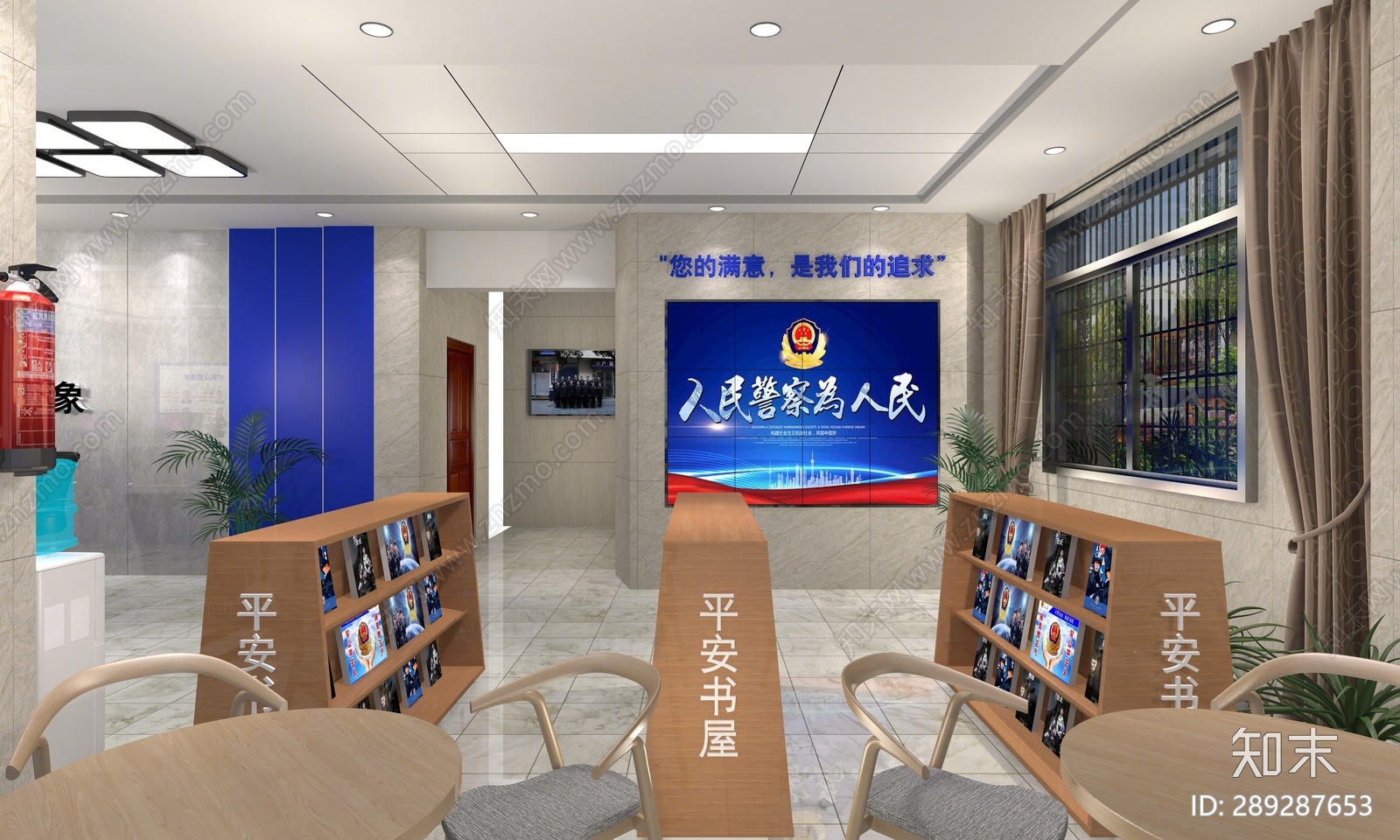 现代公安局3D模型下载【ID:289287653】