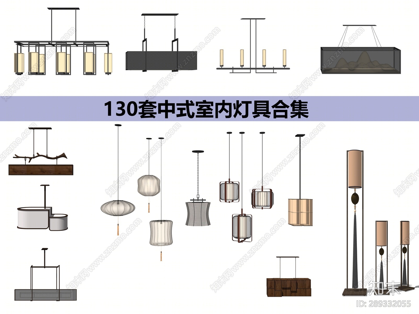 新中式室内灯具组合SU模型下载【ID:289332055】