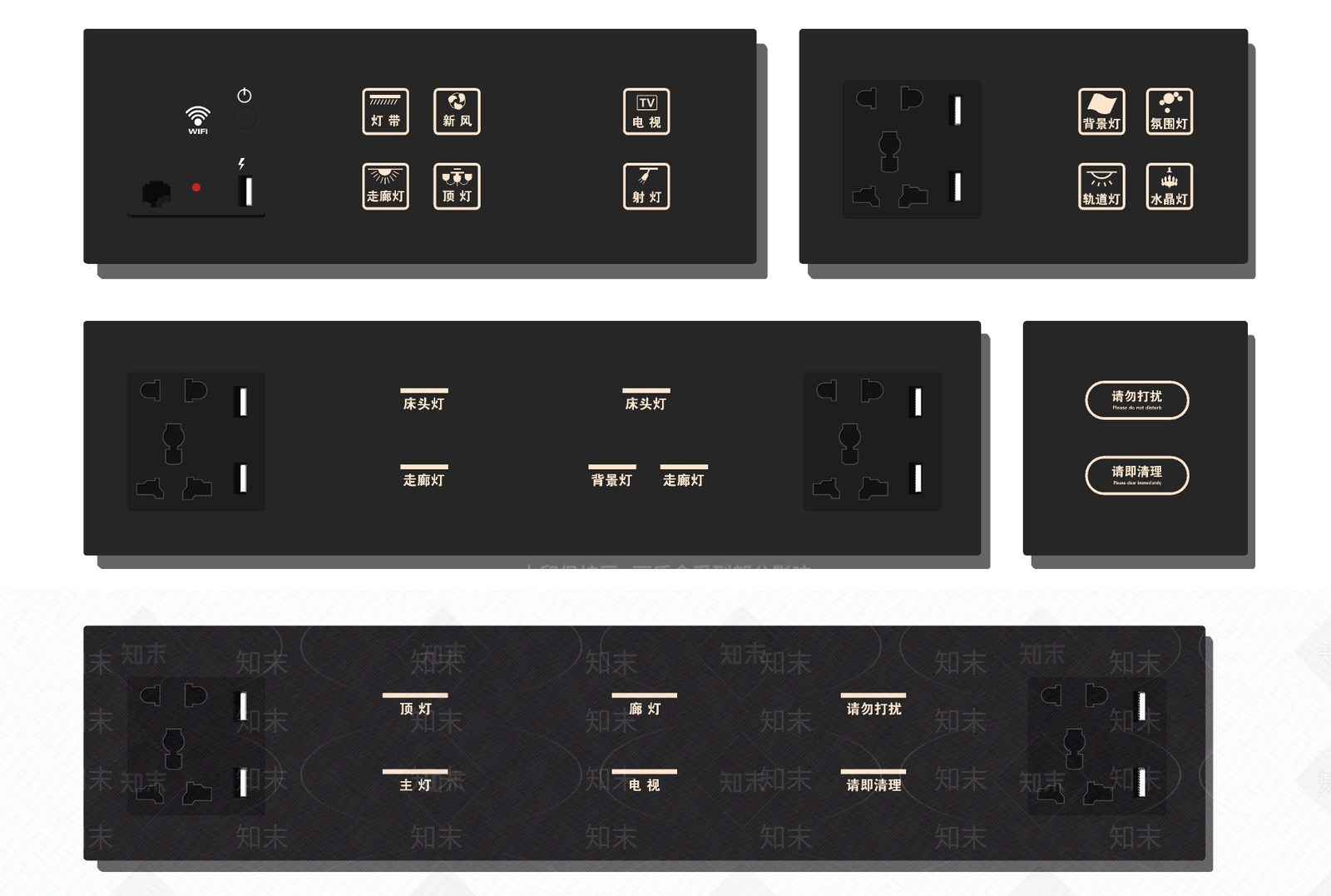 现代智能开关面板SU模型下载【ID:289335553】