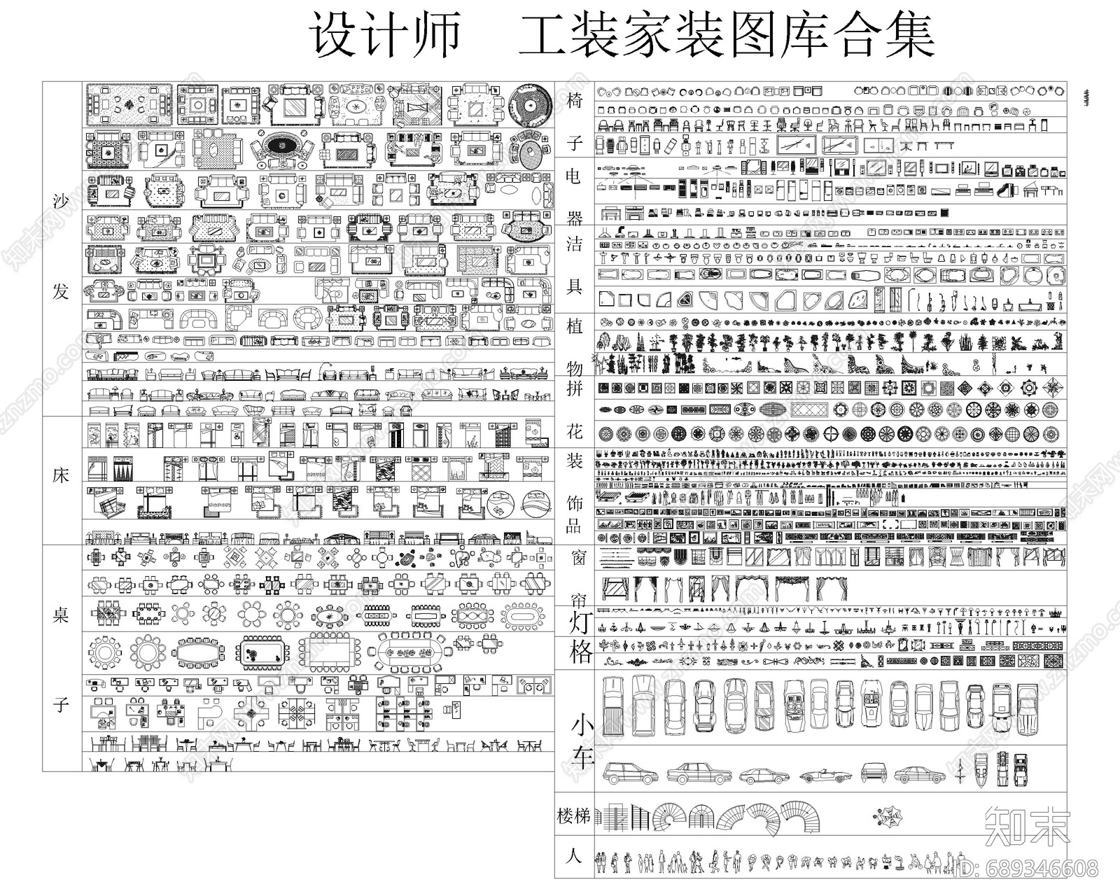 家装cad施工图下载【ID:689346608】