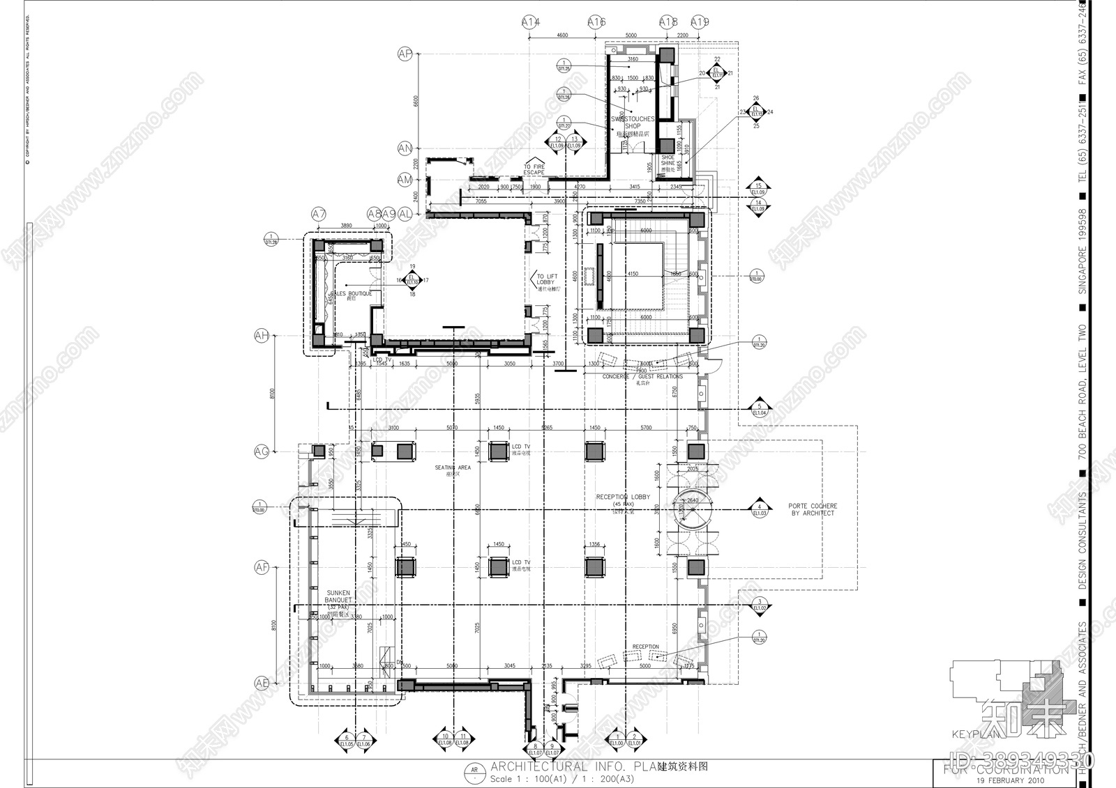 酒店大堂施工图下载【ID:389349330】