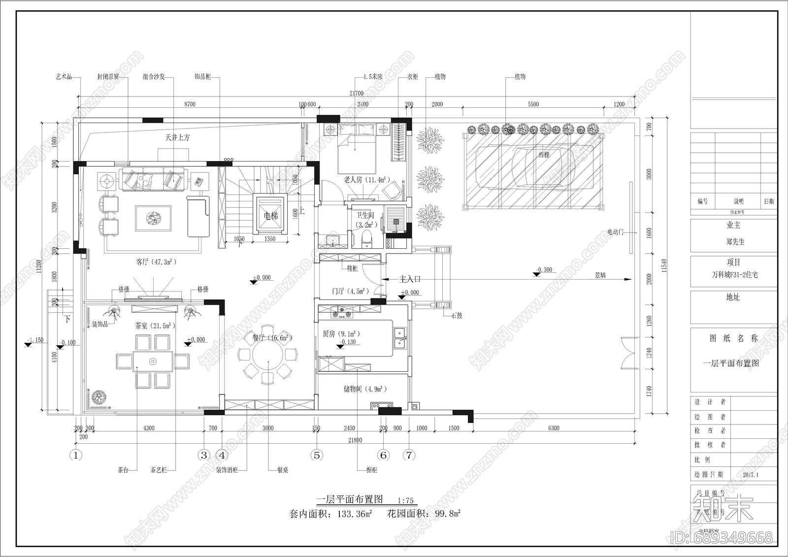 住宅平面图施工图下载【ID:689349668】