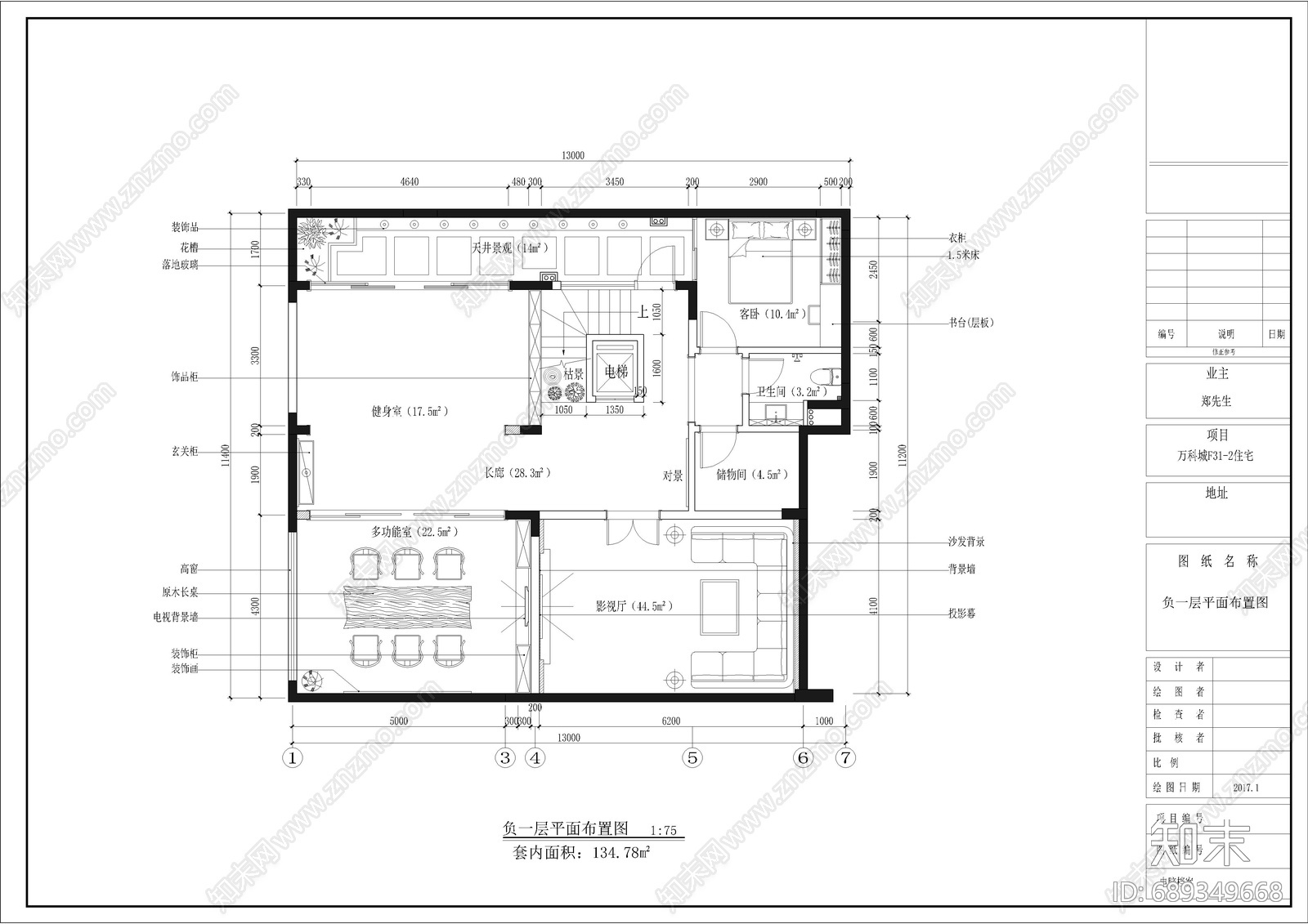 住宅平面图施工图下载【ID:689349668】