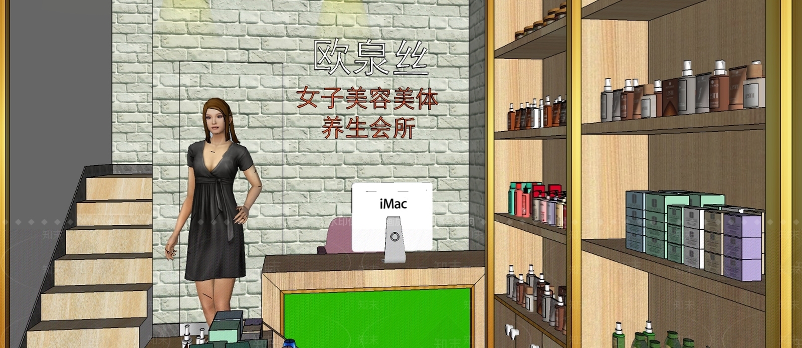 现代美容店SU模型下载【ID:989362133】