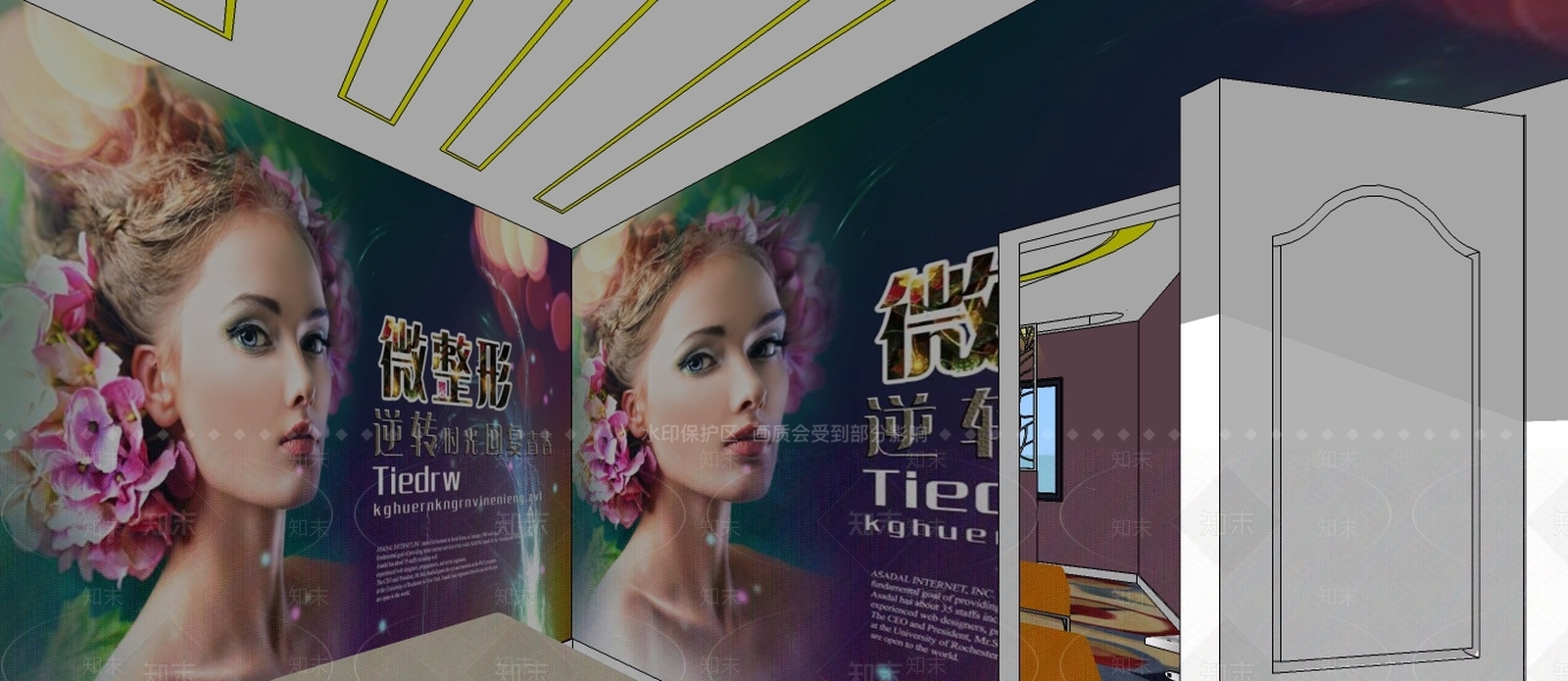 现代美容店SU模型下载【ID:989362133】