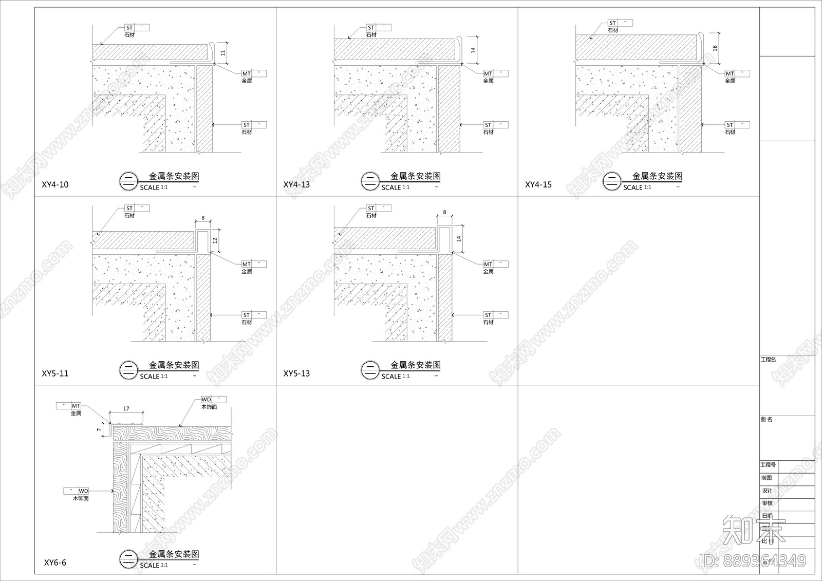 金螳螂施工图下载【ID:889364349】