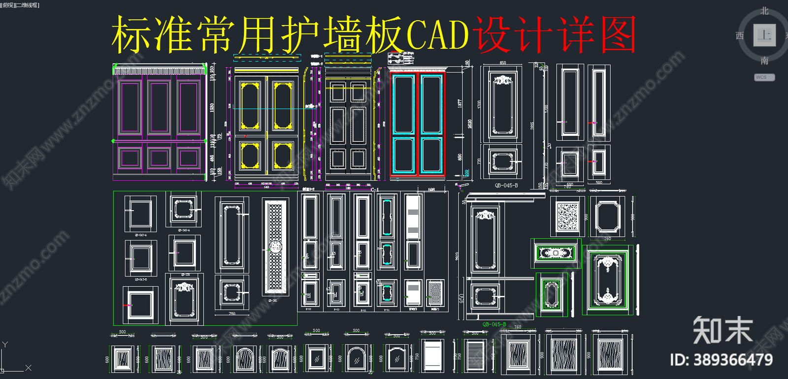 门板施工图下载【ID:389366479】