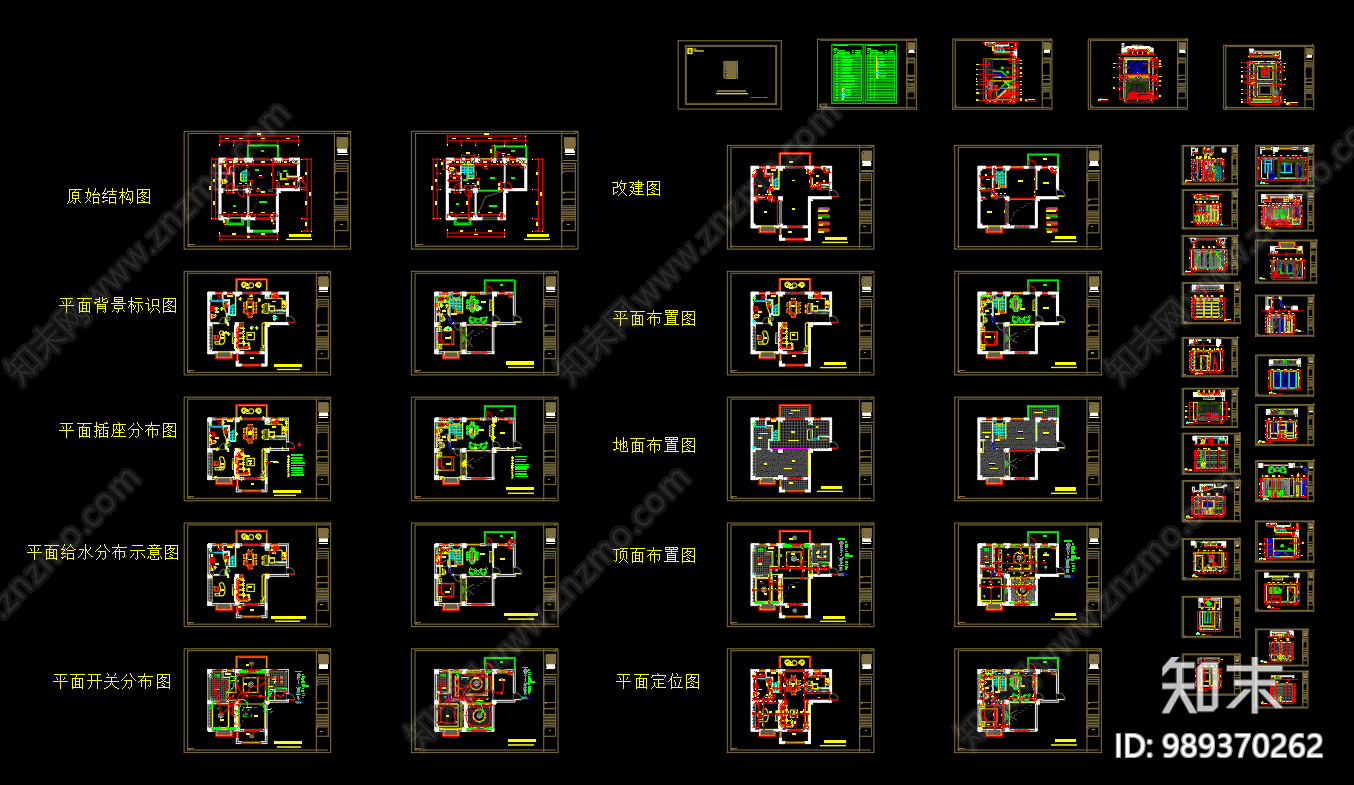 现代简约复式楼施工图下载【ID:989370262】