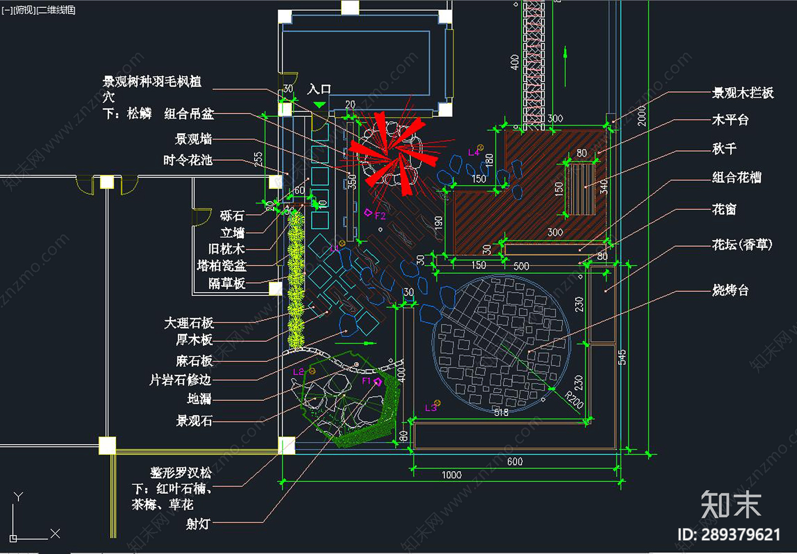 屋顶花园cad施工图下载【ID:289379621】