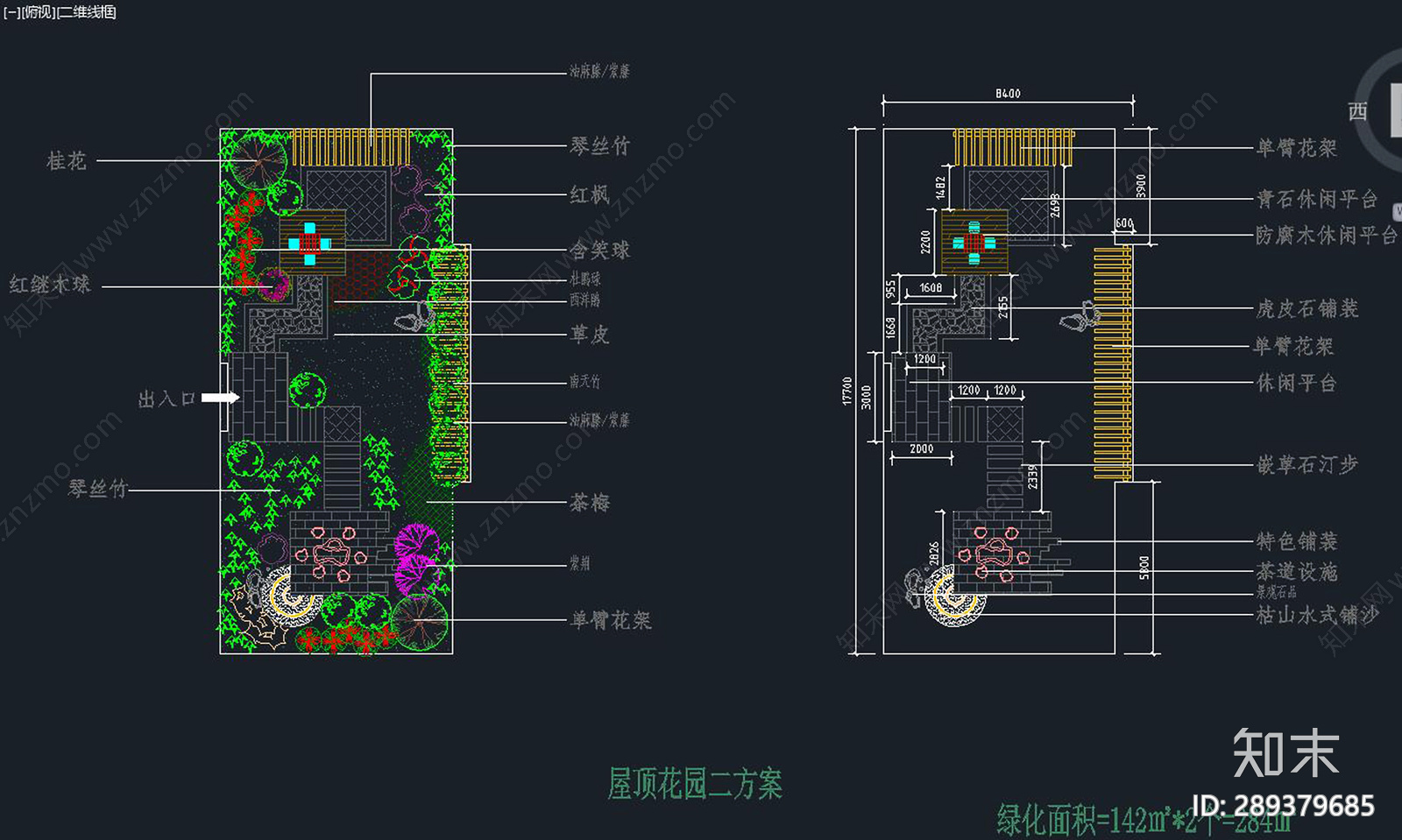 屋顶花园cad施工图下载【ID:289379685】