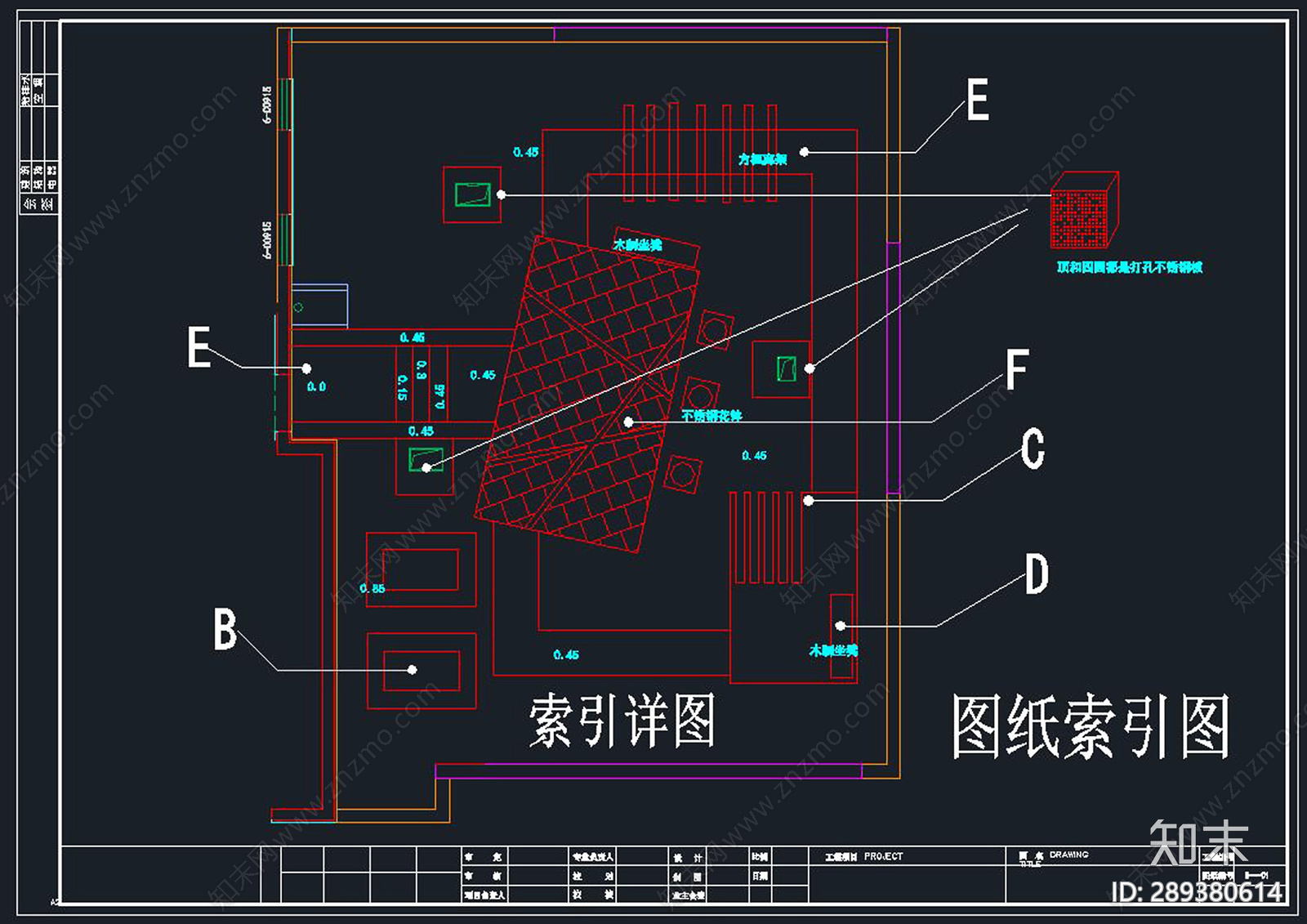 屋顶花园cad施工图下载【ID:289380614】