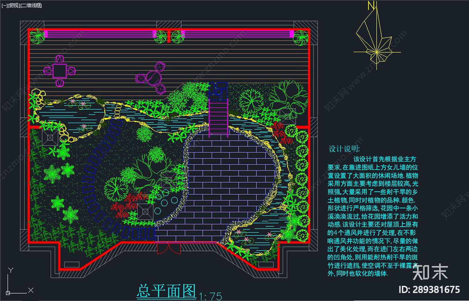 屋顶花园cad施工图下载【ID:289381675】