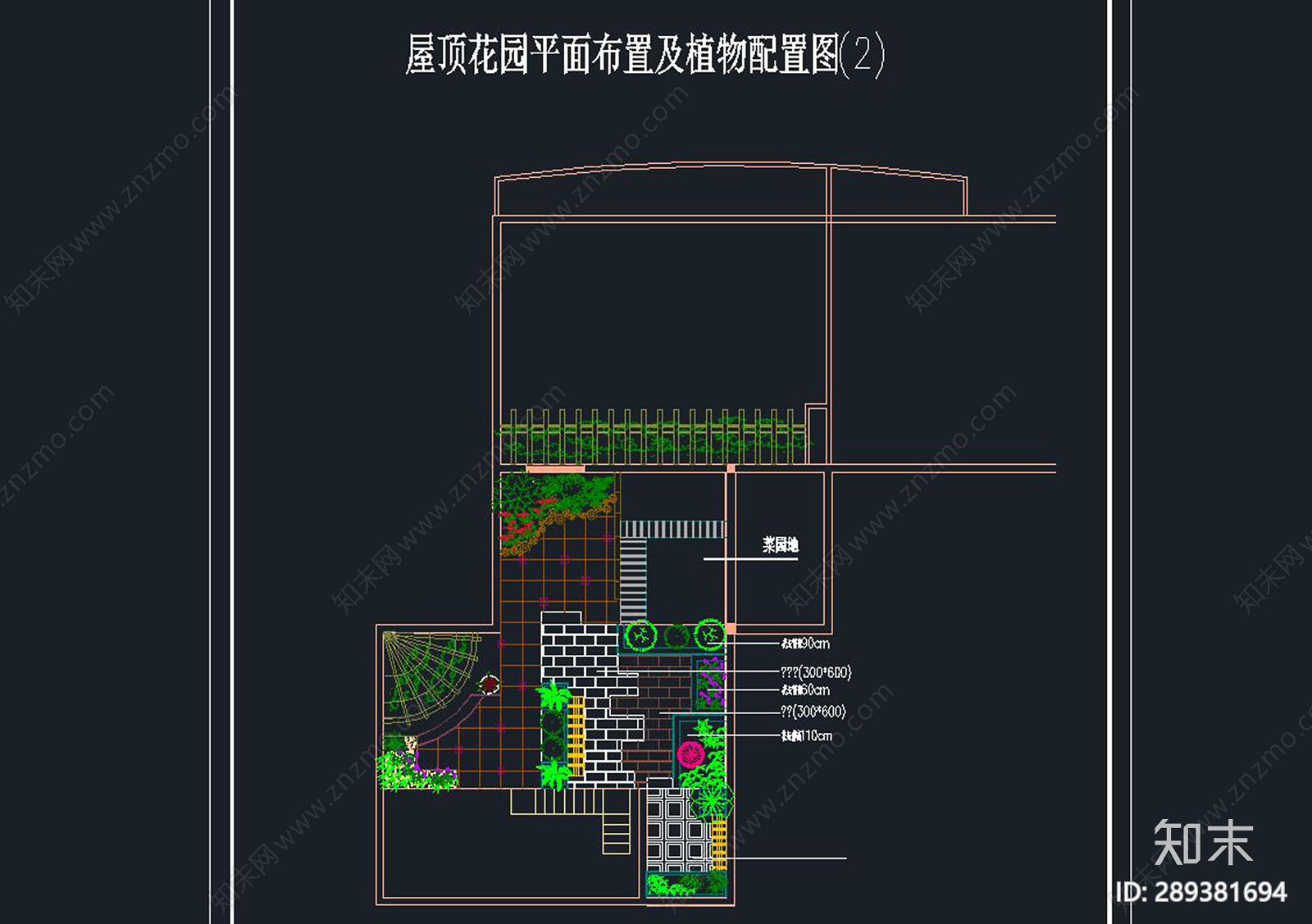 屋顶花园cad施工图下载【ID:289381694】