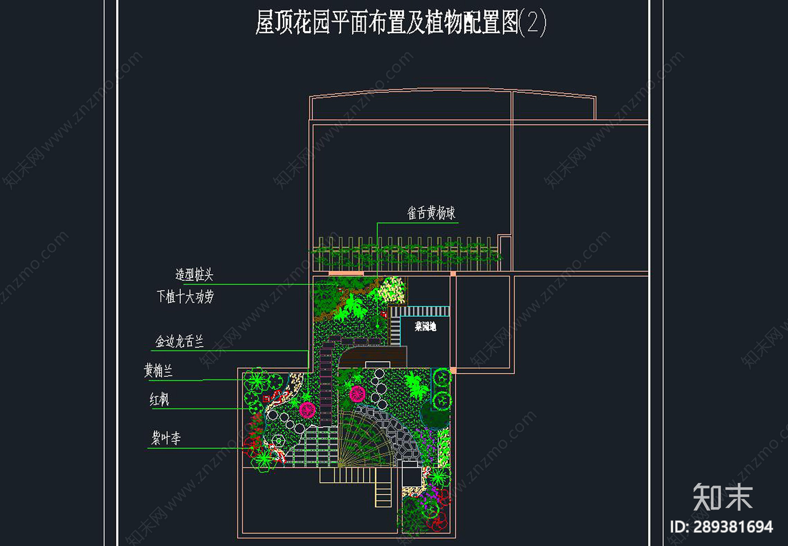 屋顶花园cad施工图下载【ID:289381694】