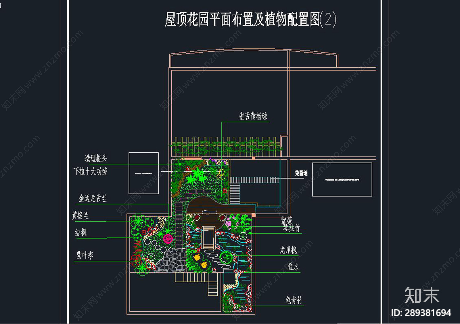 屋顶花园cad施工图下载【ID:289381694】