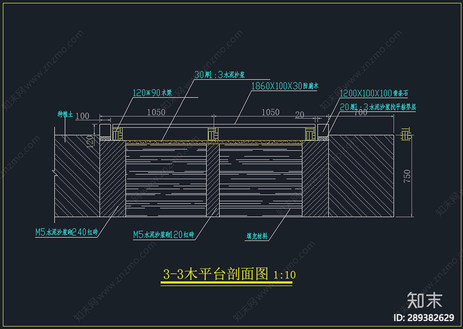 屋顶花园cad施工图下载【ID:289382629】