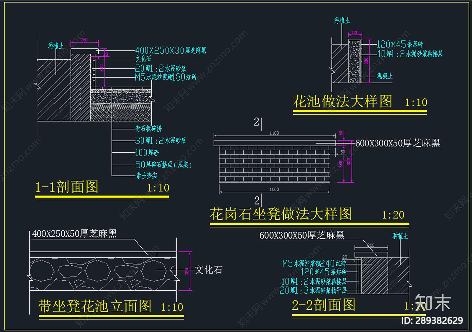 屋顶花园cad施工图下载【ID:289382629】