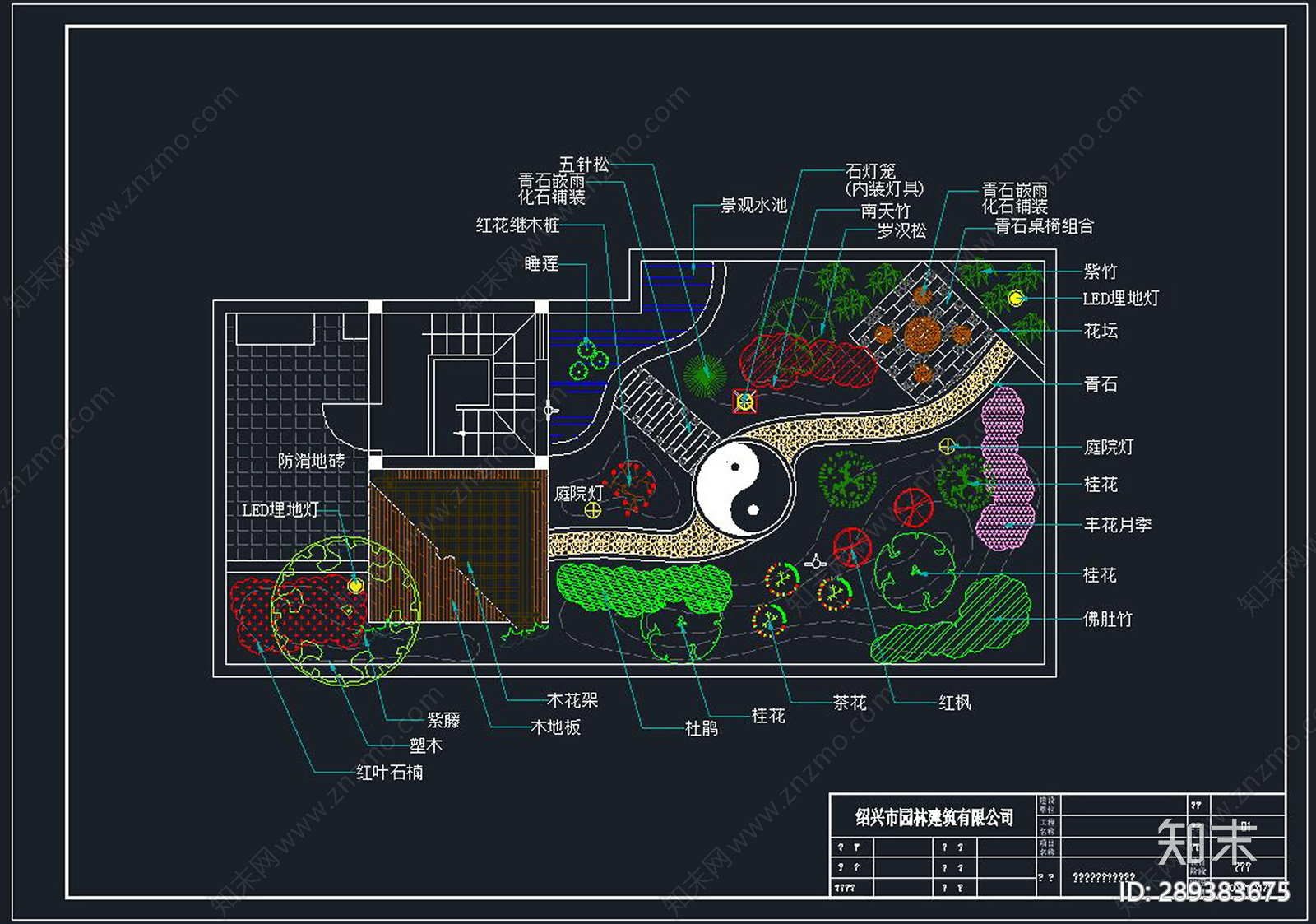 屋顶花园cad施工图下载【ID:289383675】