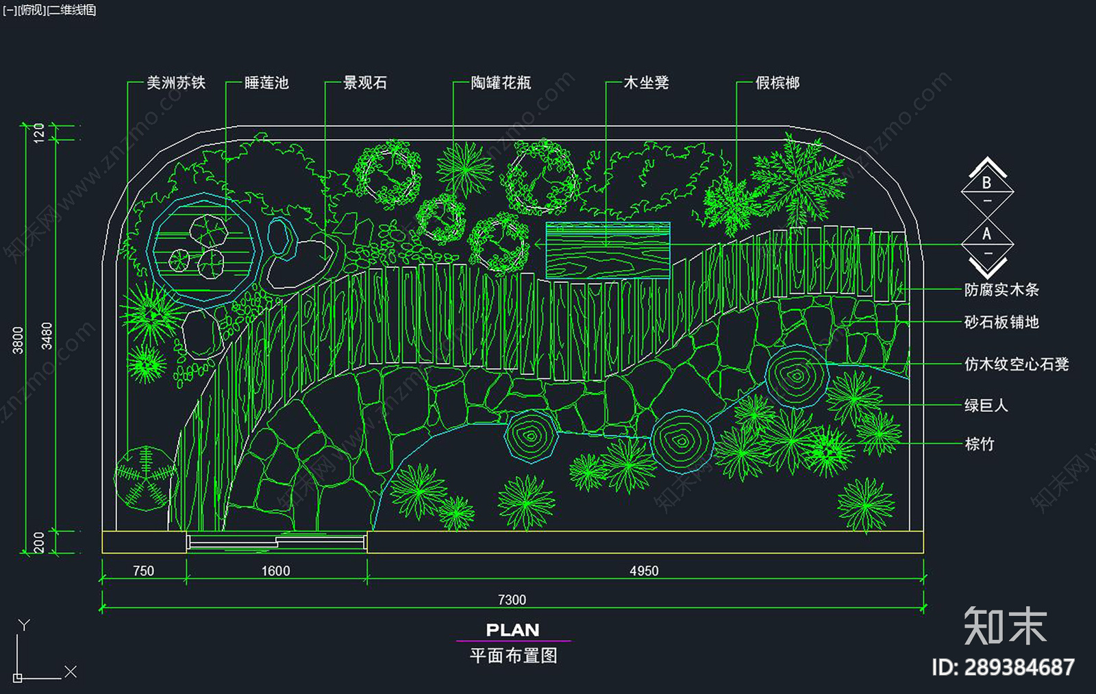 屋顶花园cad施工图下载【ID:289384687】