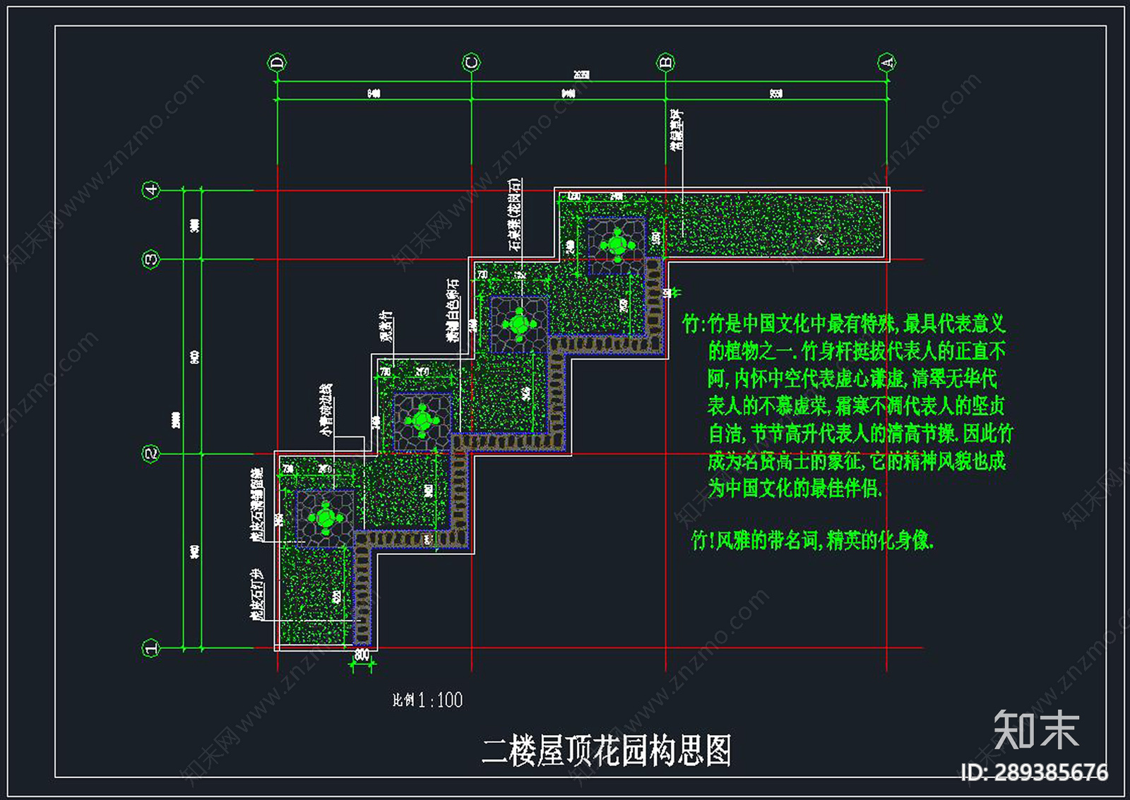 屋顶花园cad施工图下载【ID:289385676】