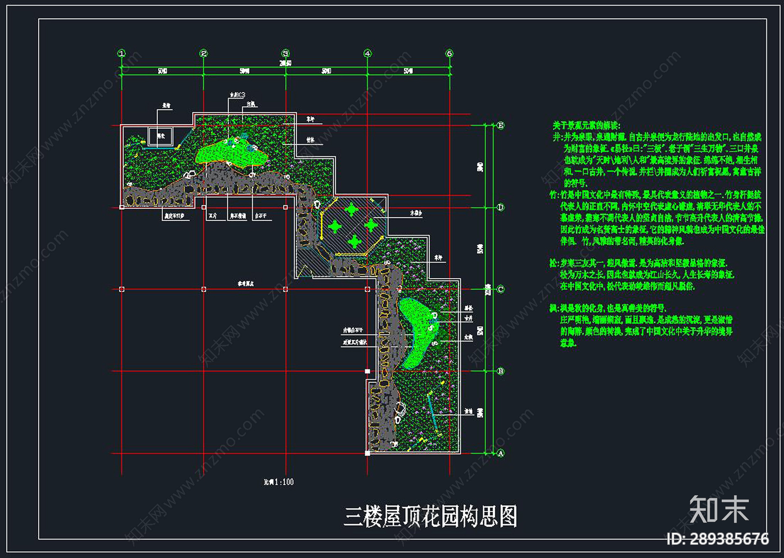 屋顶花园cad施工图下载【ID:289385676】