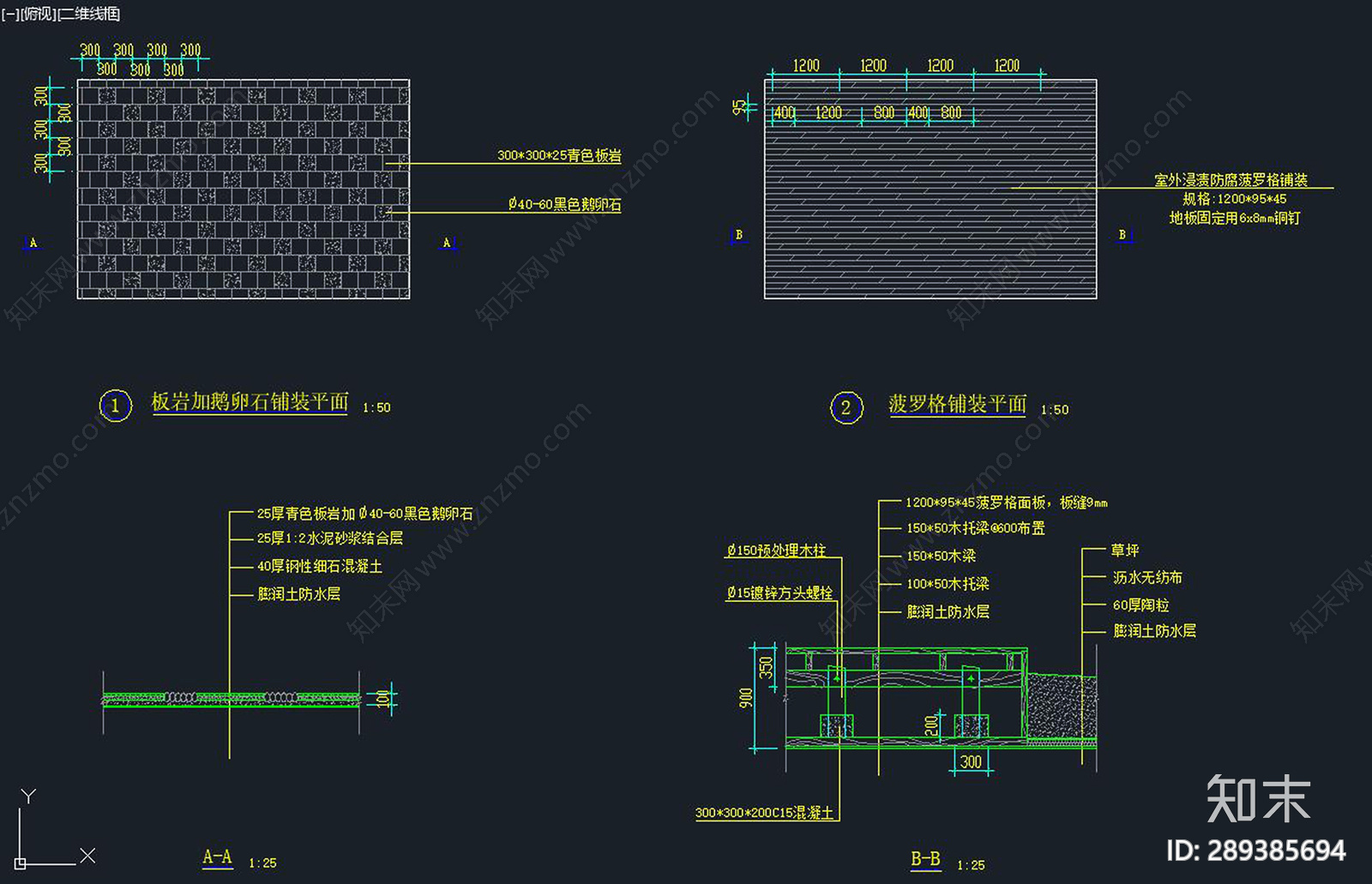 屋顶花园cad施工图下载【ID:289385694】