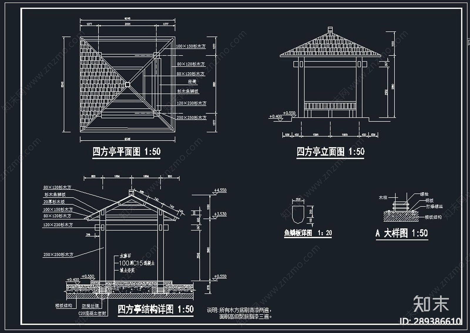 屋顶花园cad施工图下载【ID:289386610】