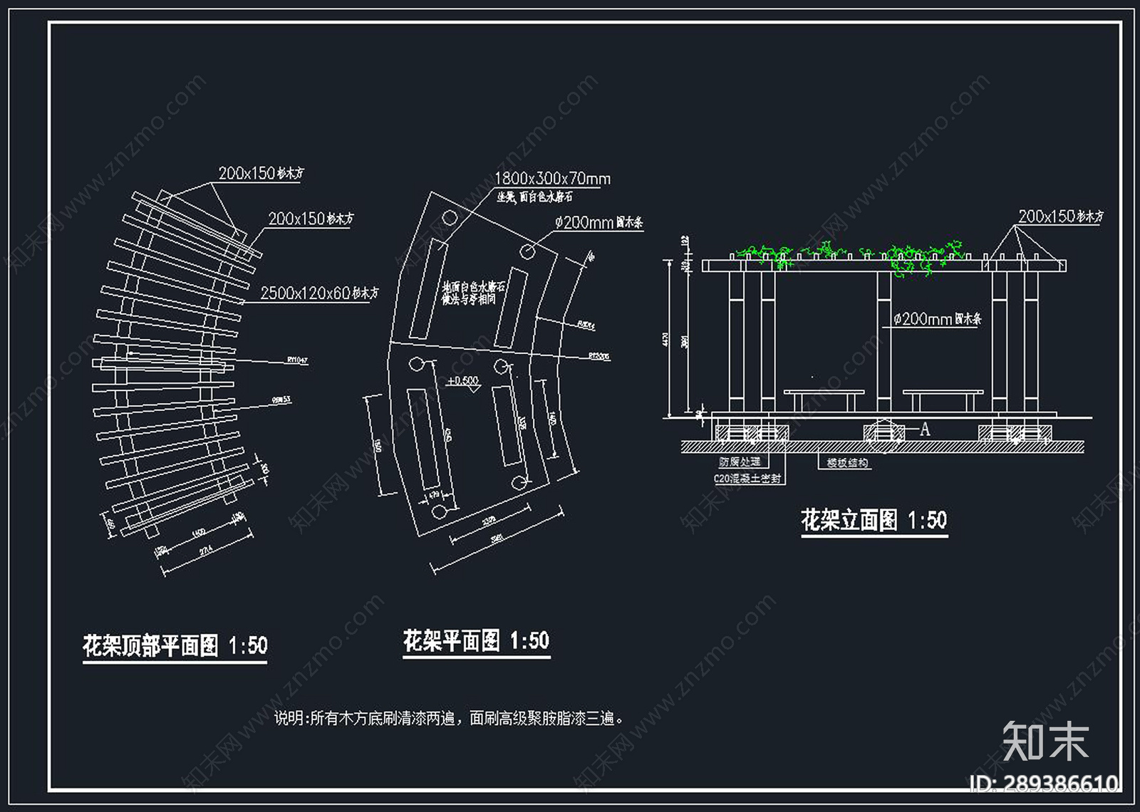 屋顶花园cad施工图下载【ID:289386610】