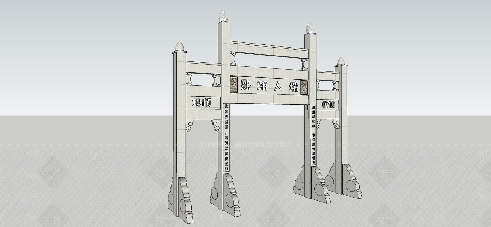 中式牌坊牌楼SU模型下载【ID:489393529】