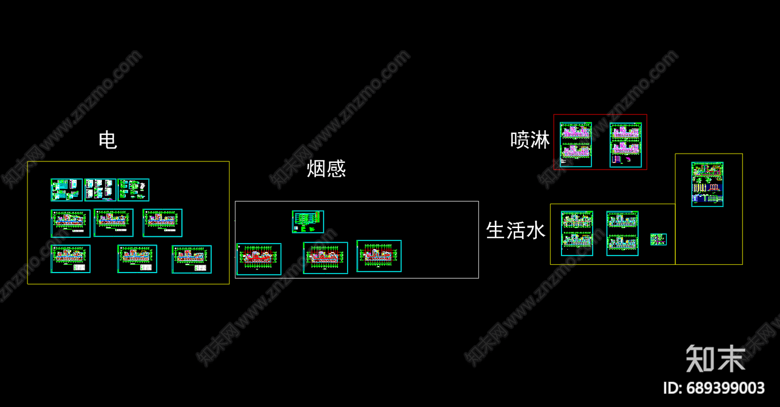 医院水电消防cad施工图下载【ID:689399003】