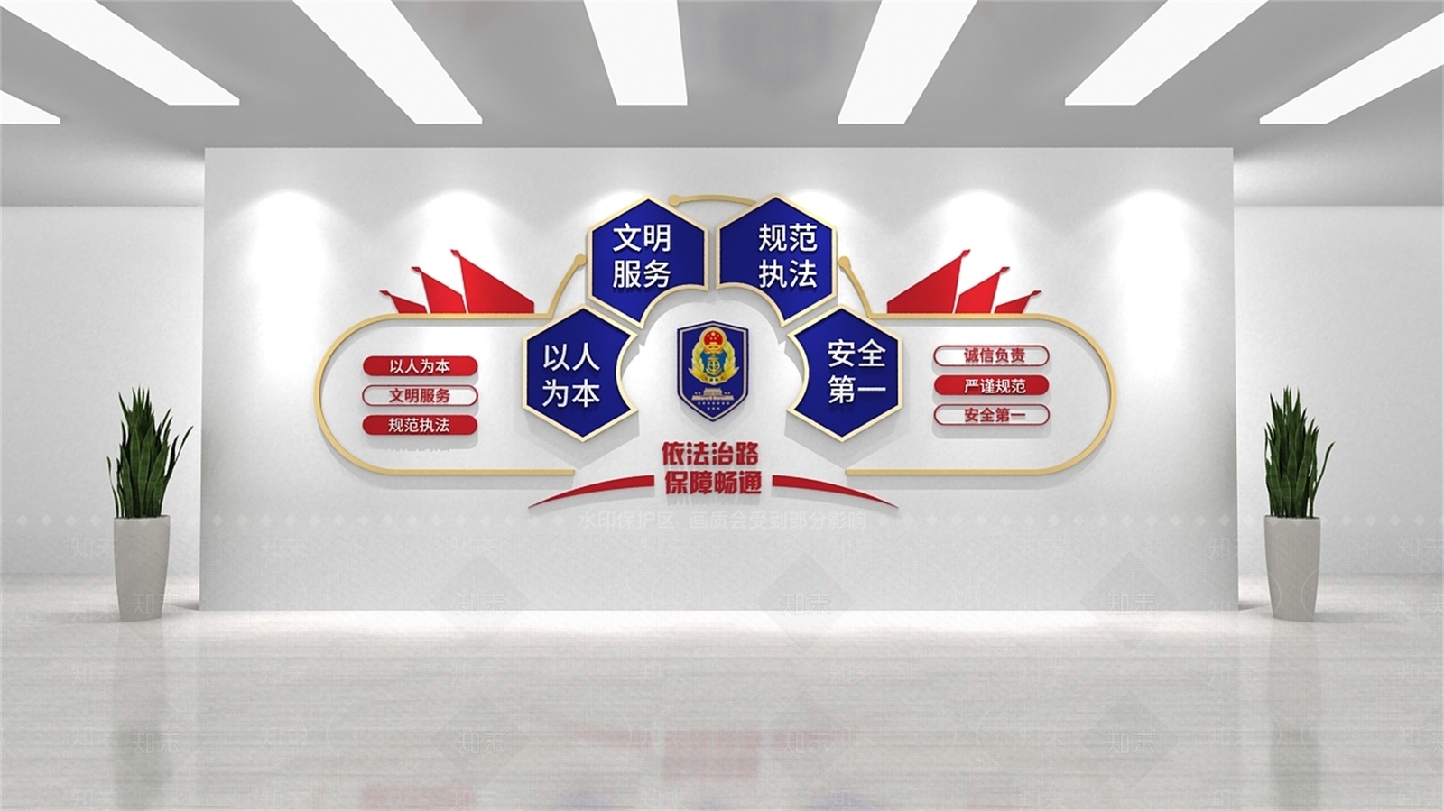 现代交通安全文化墙3d模型下载【id:489410994】