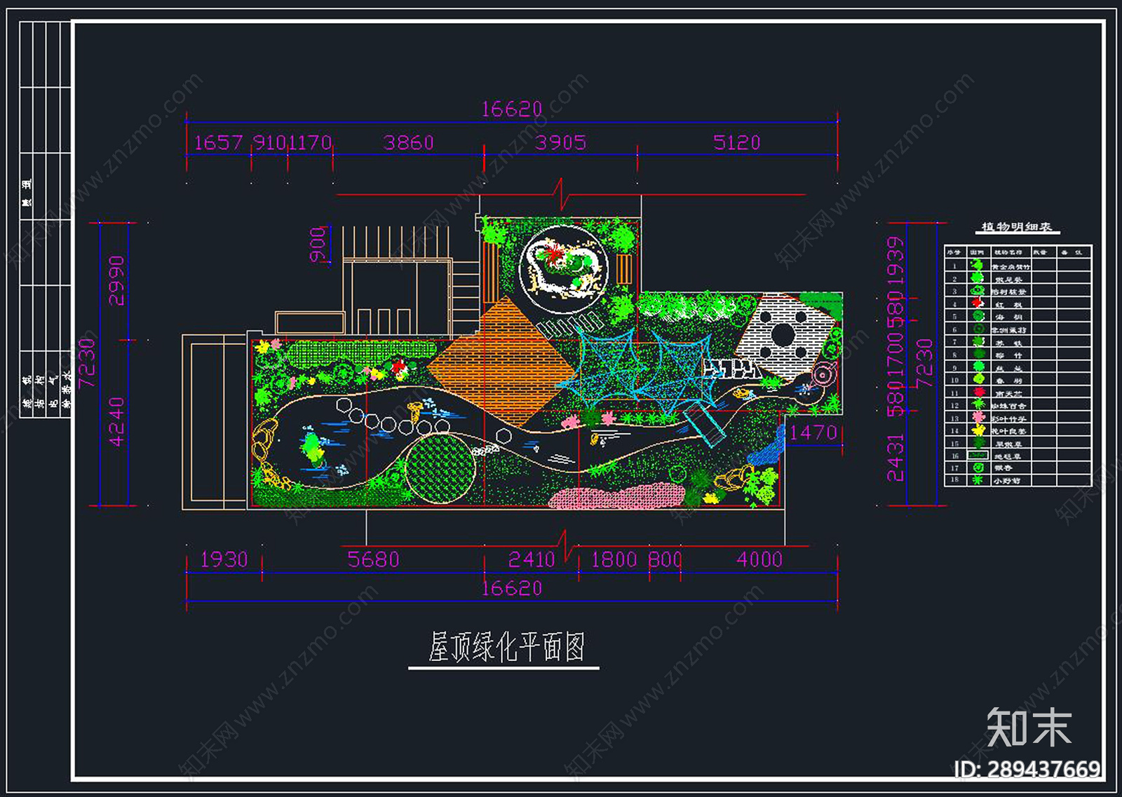 屋顶花园cad施工图下载【ID:289437669】