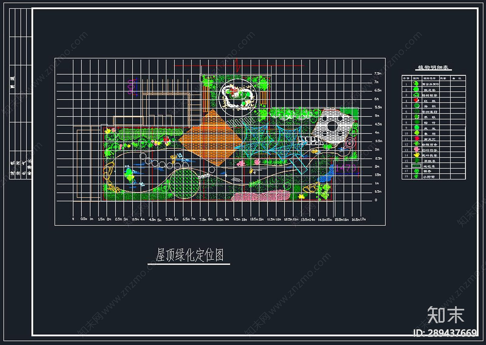 屋顶花园cad施工图下载【ID:289437669】