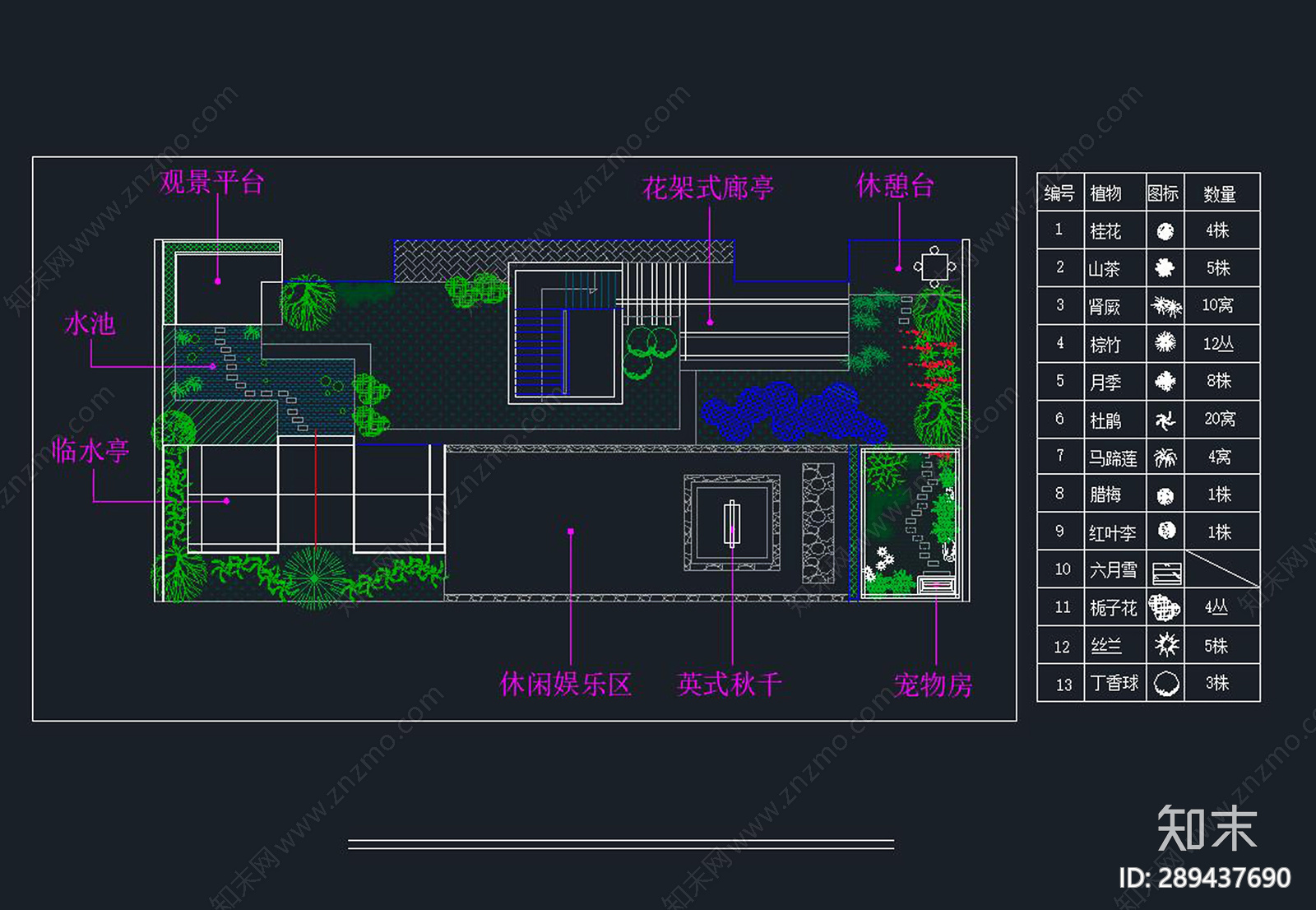 屋顶花园cad施工图下载【ID:289437690】