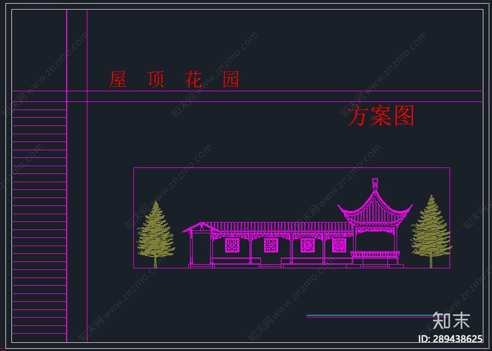 屋顶花园cad施工图下载【ID:289438625】