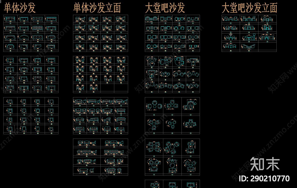 沙发cad施工图下载【ID:290210770】