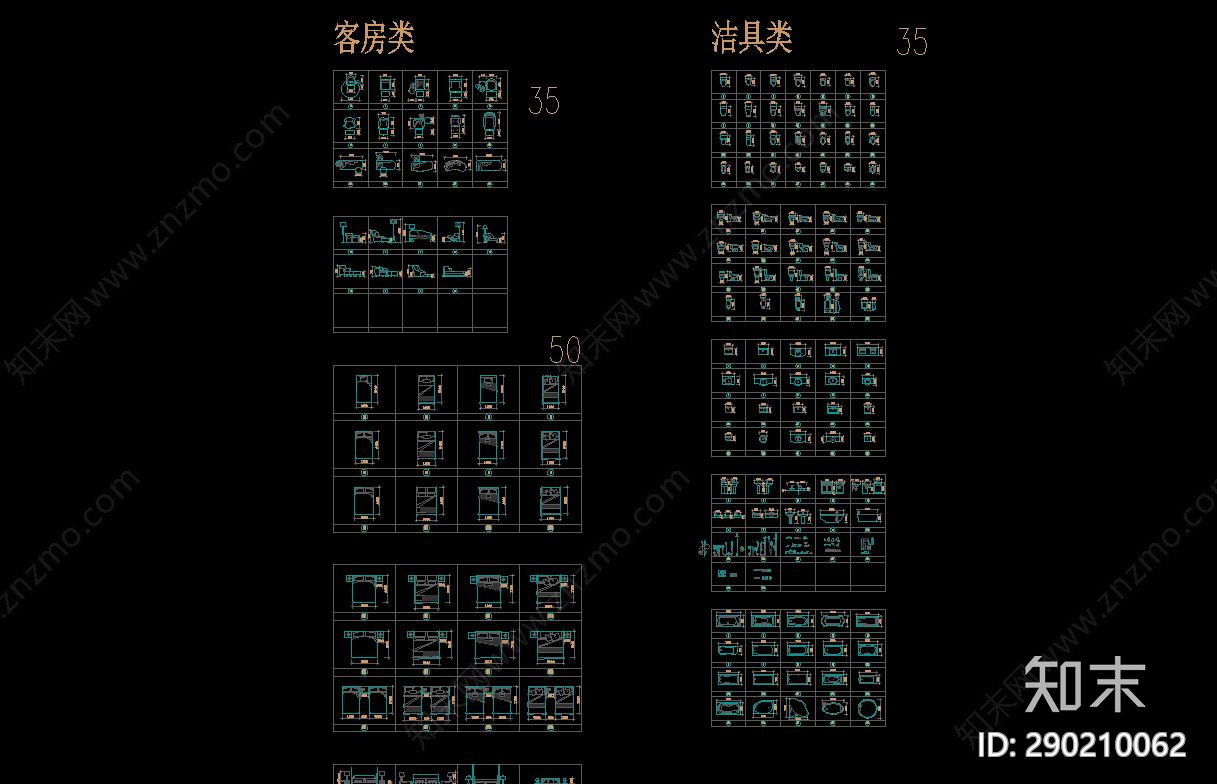 卫生间设施施工图下载【ID:290210062】