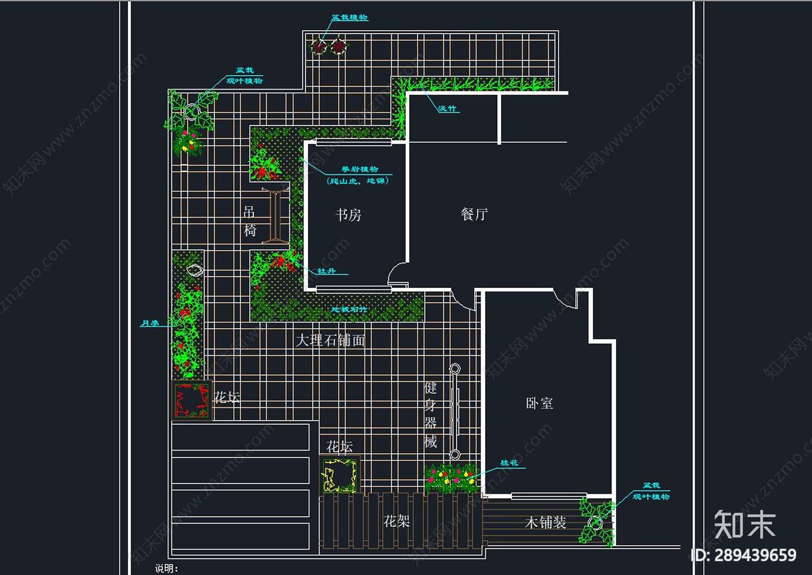 屋顶花园cad施工图下载【ID:289439659】