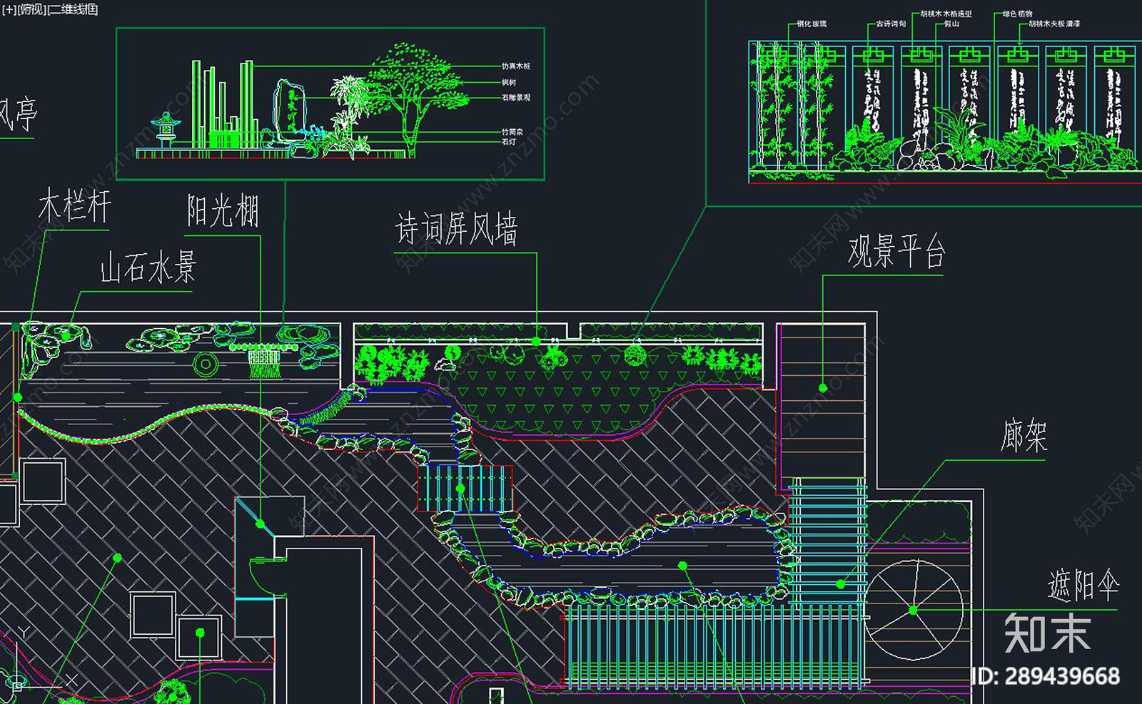 屋顶花园cad施工图下载【ID:289439668】