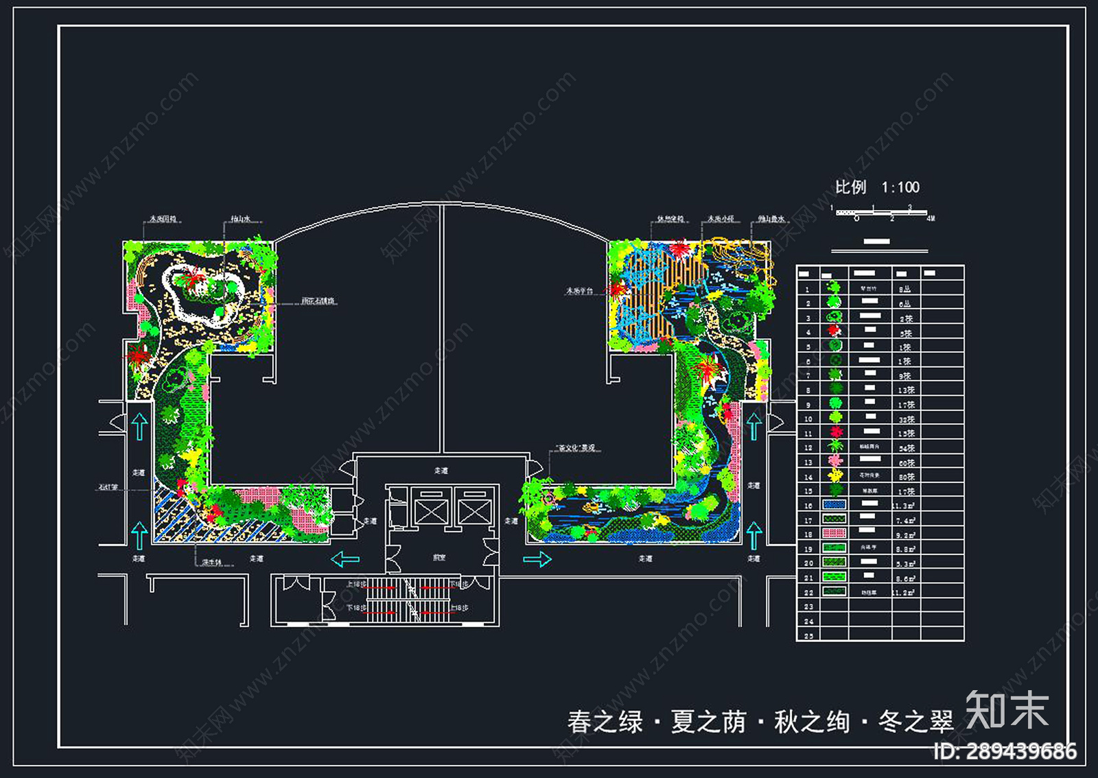 屋顶花园cad施工图下载【ID:289439686】