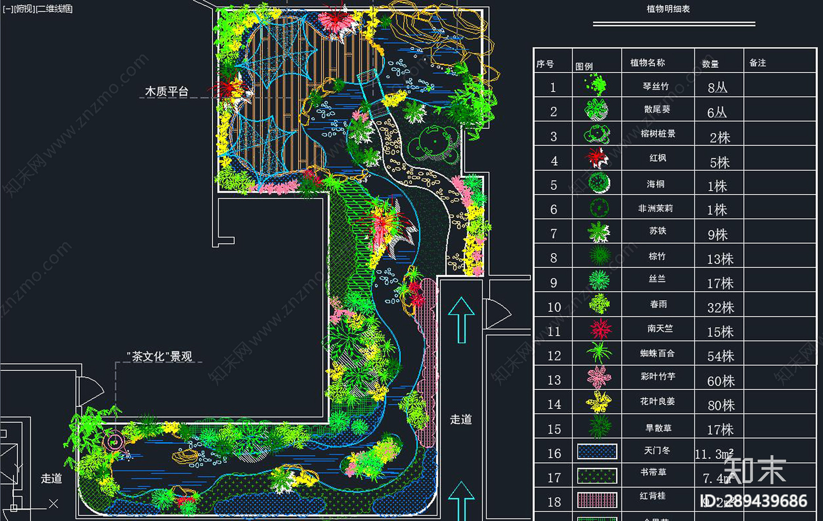 屋顶花园cad施工图下载【ID:289439686】