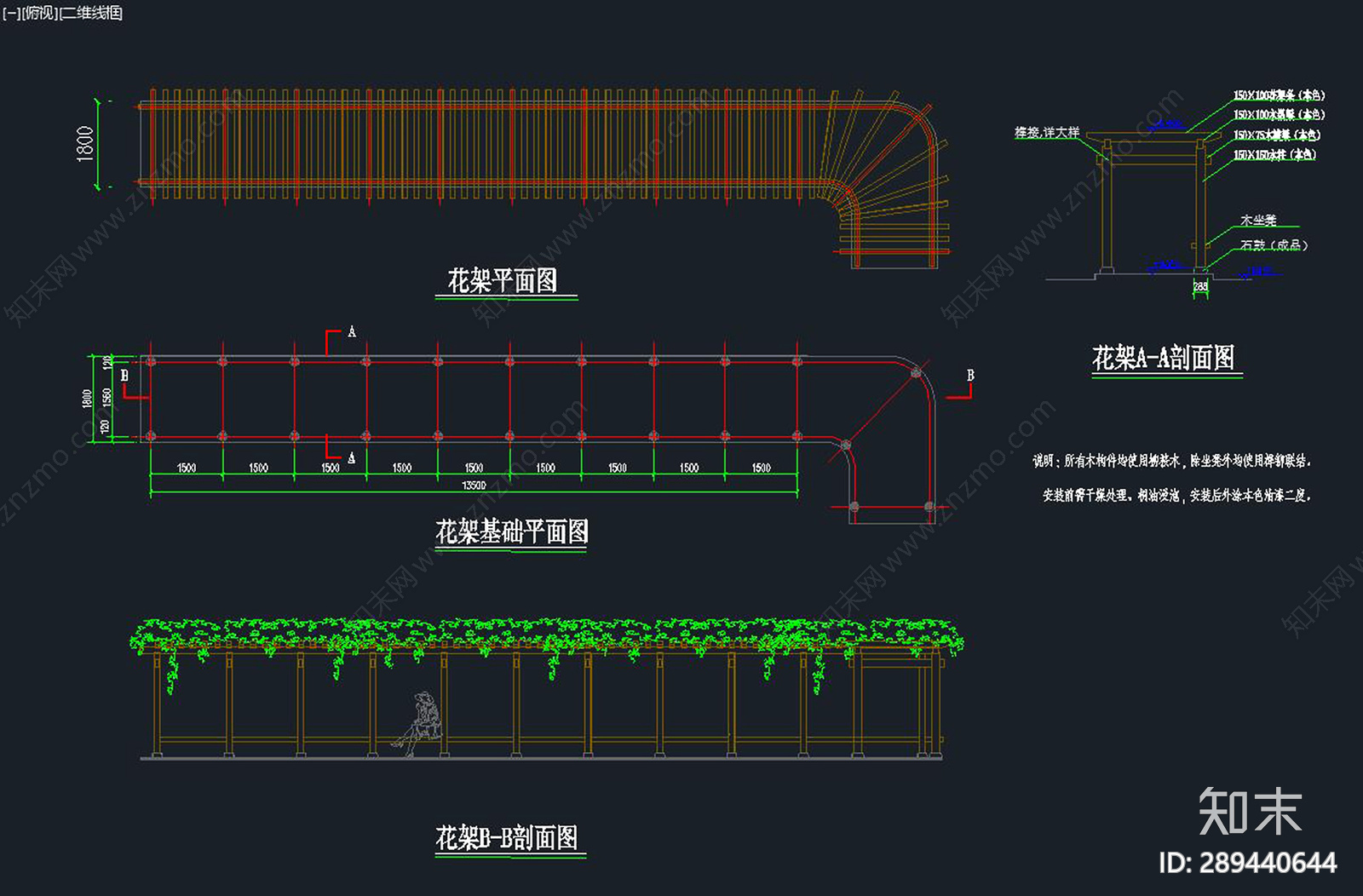 屋顶花园cad施工图下载【ID:289440644】