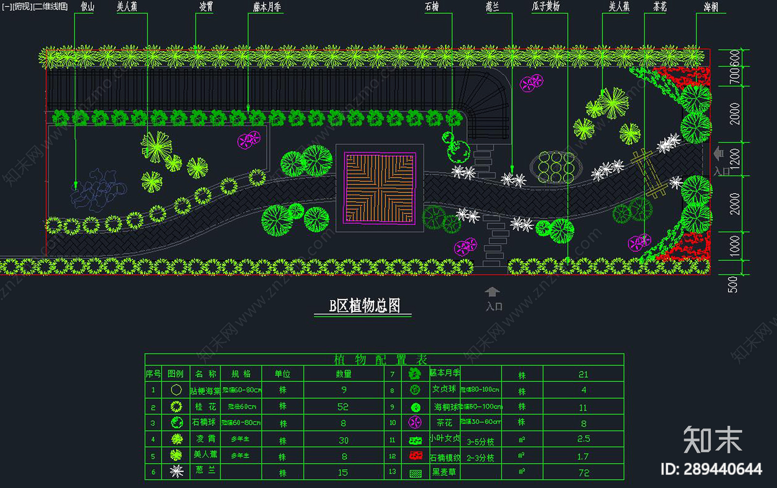 屋顶花园cad施工图下载【ID:289440644】