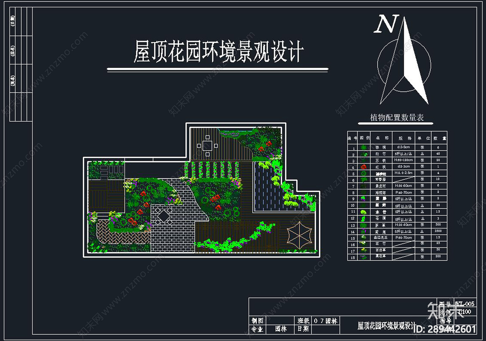 屋顶花园cad施工图下载【ID:289442601】