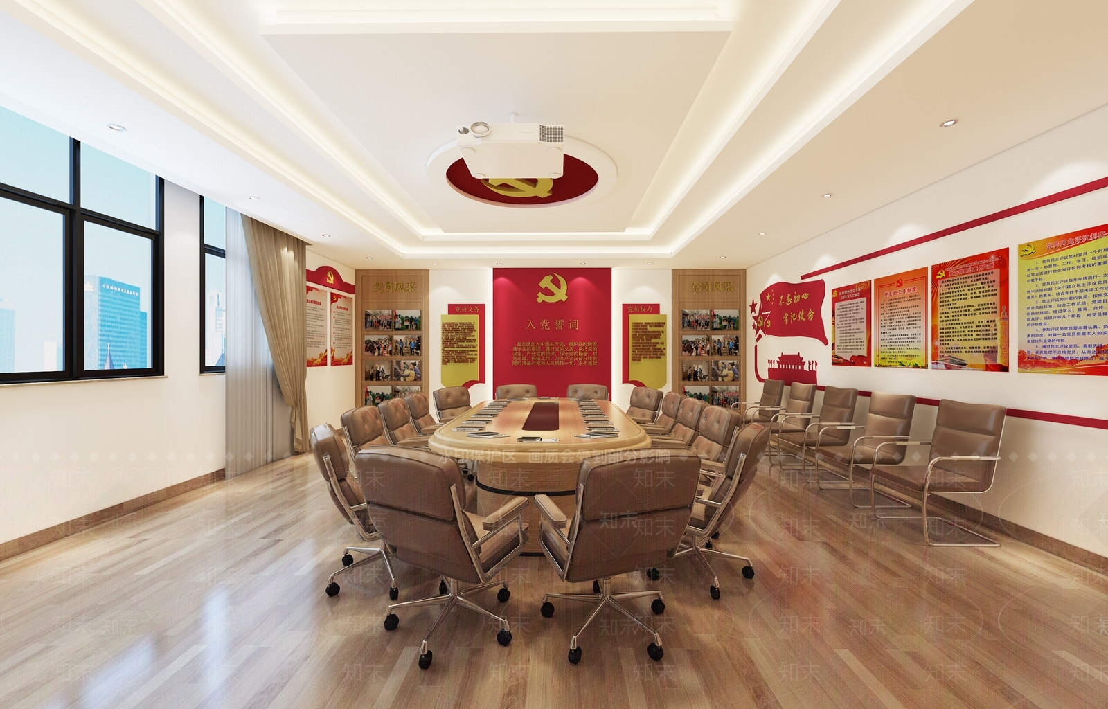 现代党建会议厅3D模型下载【ID:789460891】